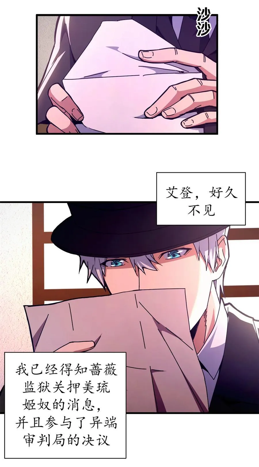 62 僵尸蠕虫33
