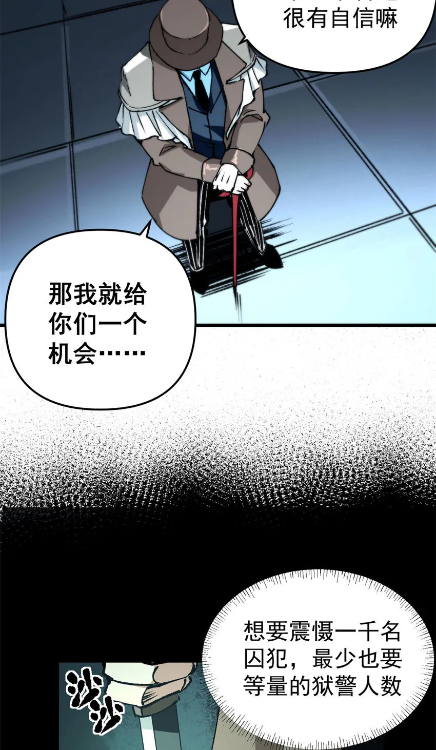 23 第一轮交锋10