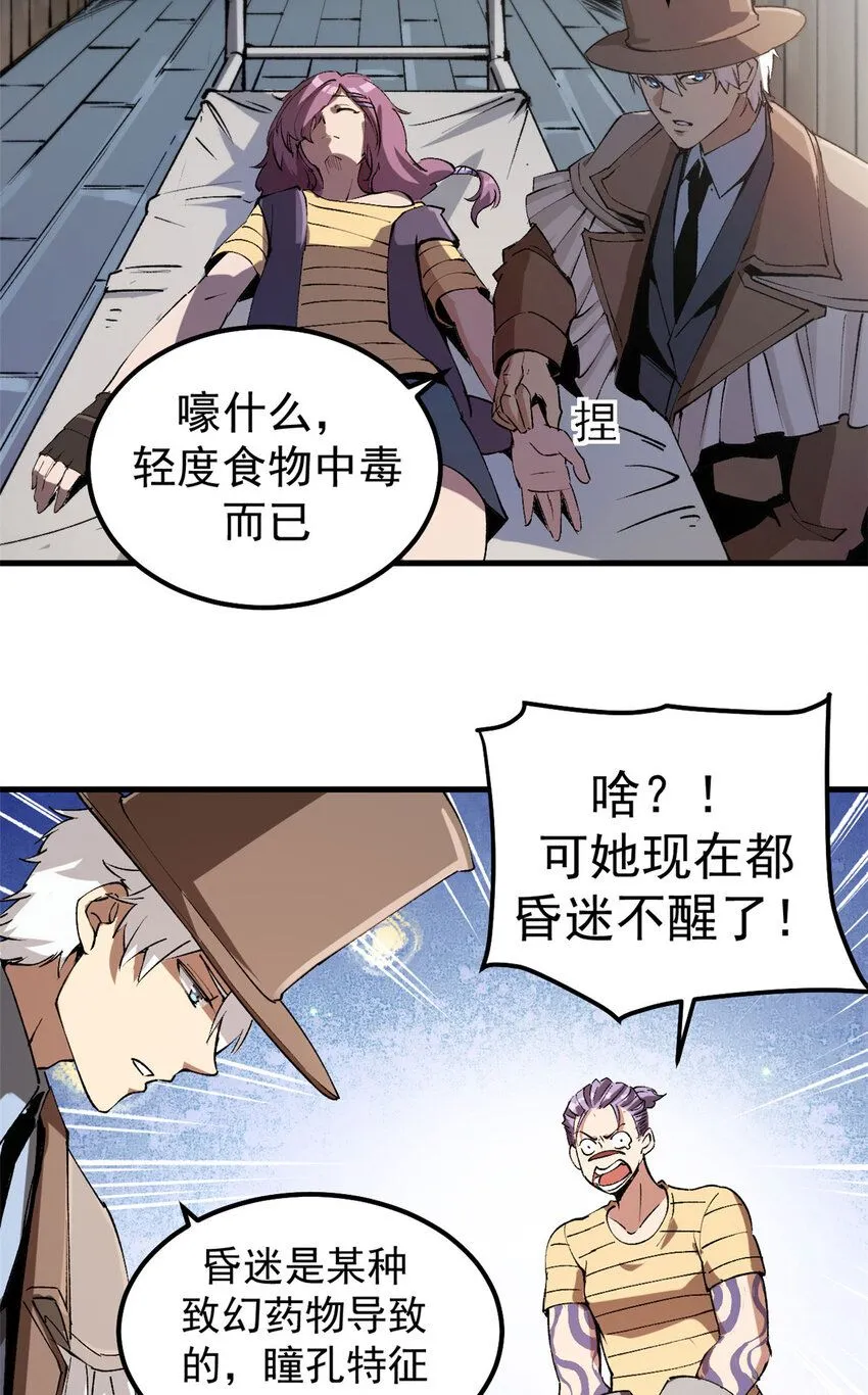 34 暴风雨前的宁静5