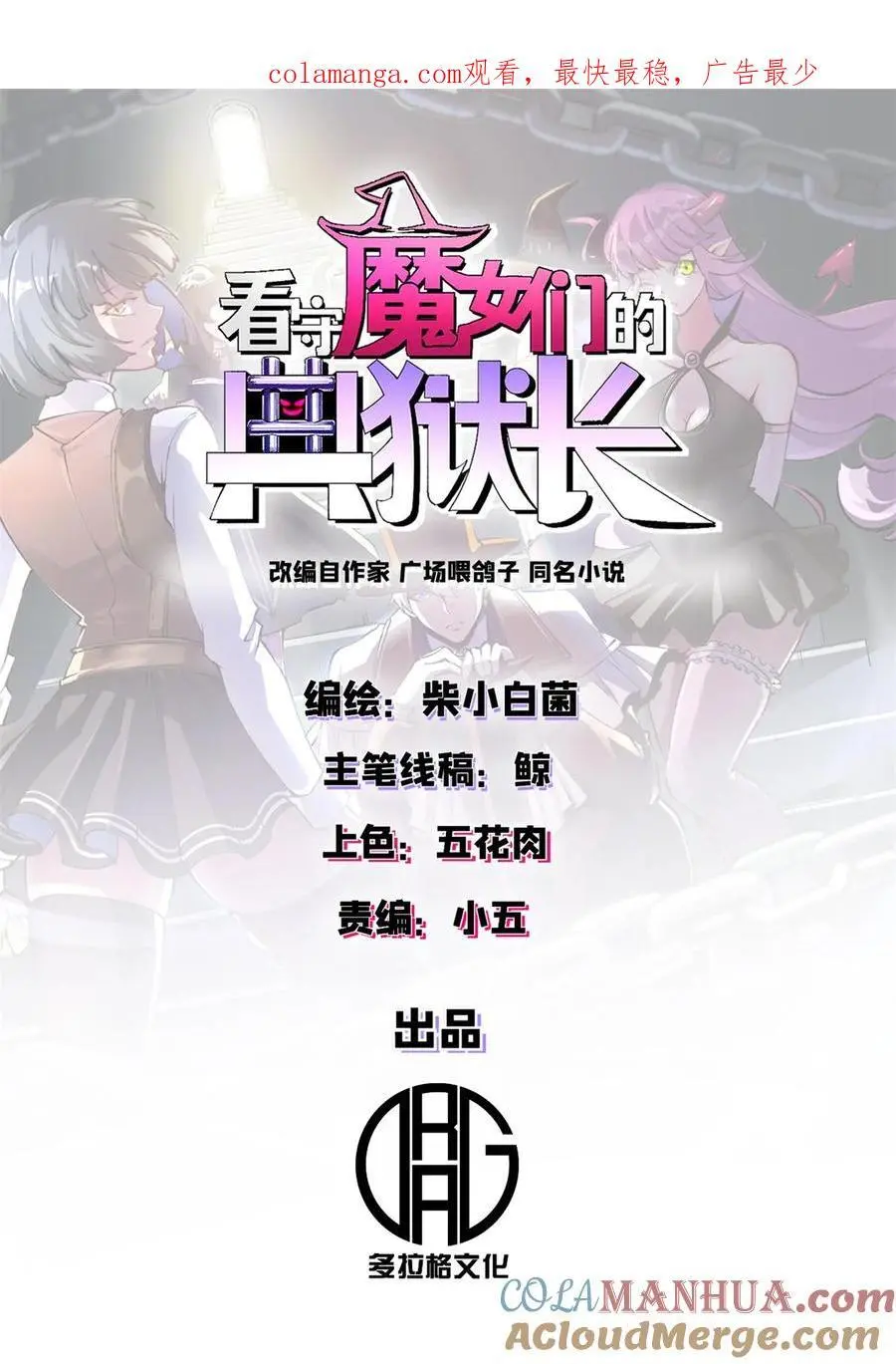 57 翡翠宫0
