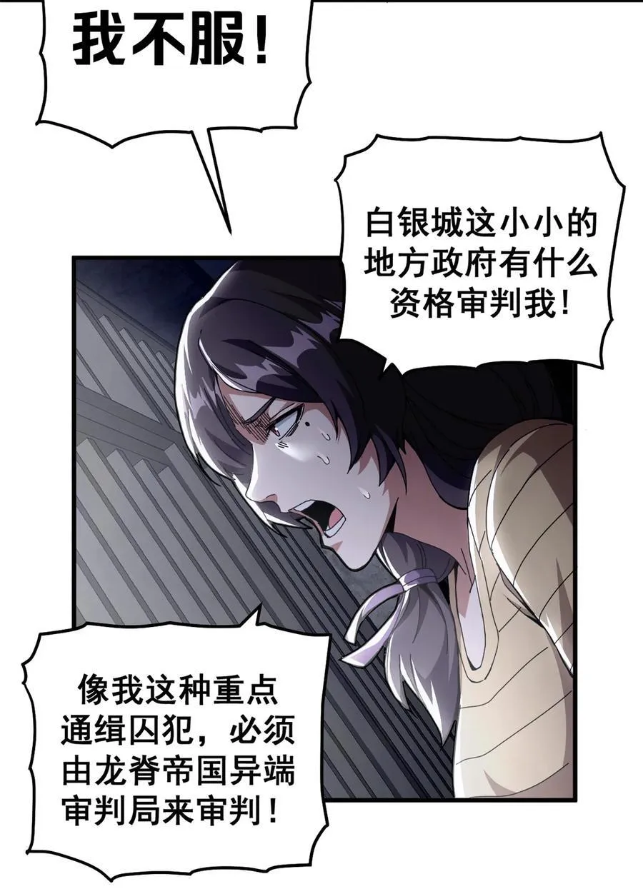 59 审判的资格22