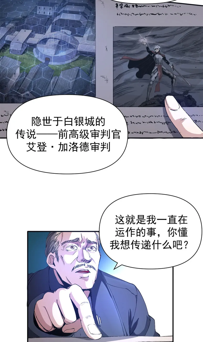 06 议员来访6