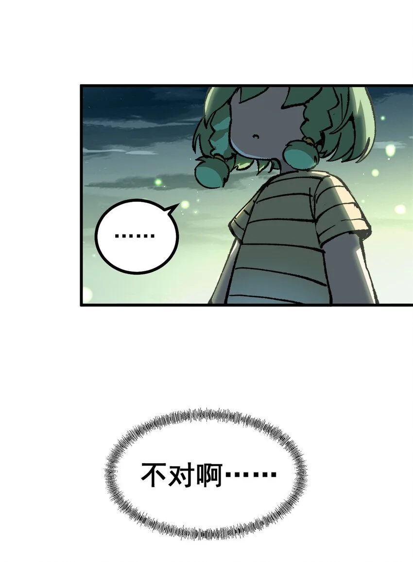 53 是人是鬼23