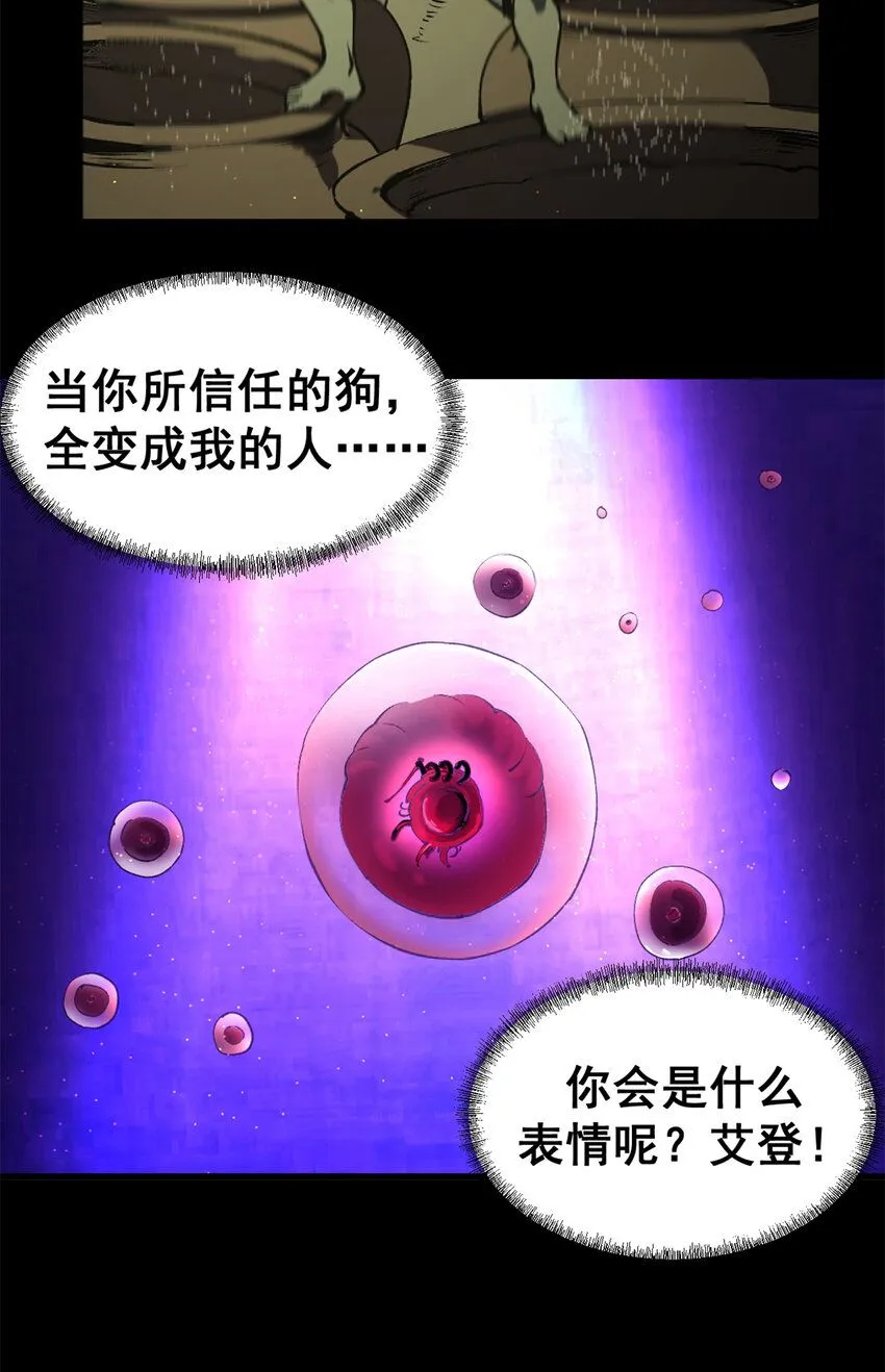 32 一战立威42