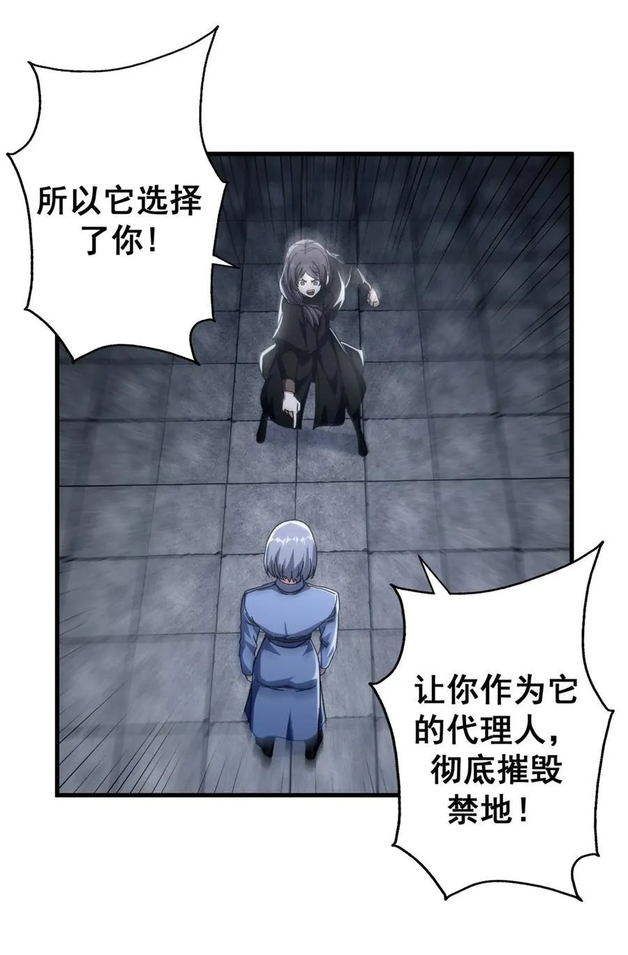 76 贵族学校20
