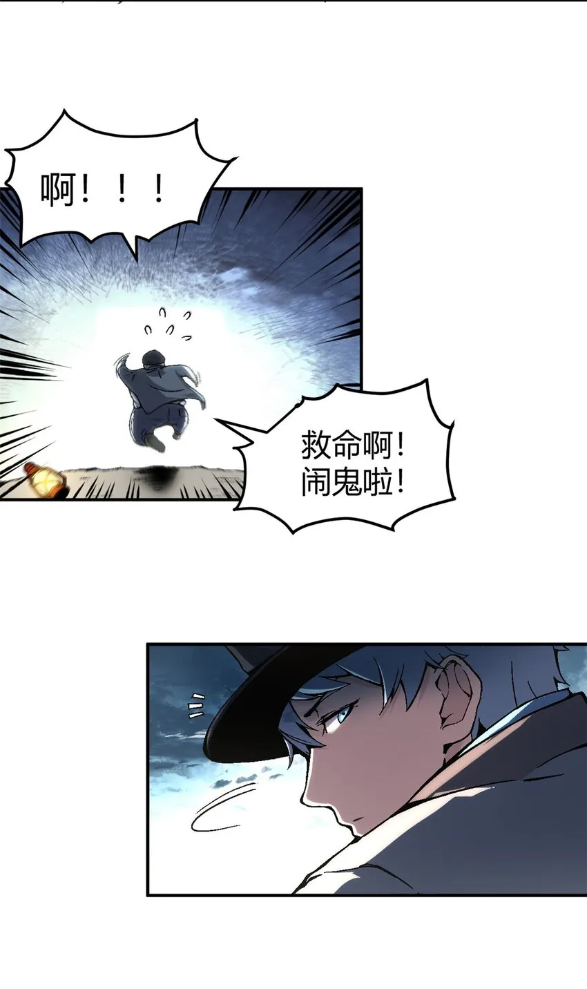 08 亡魂召唤7