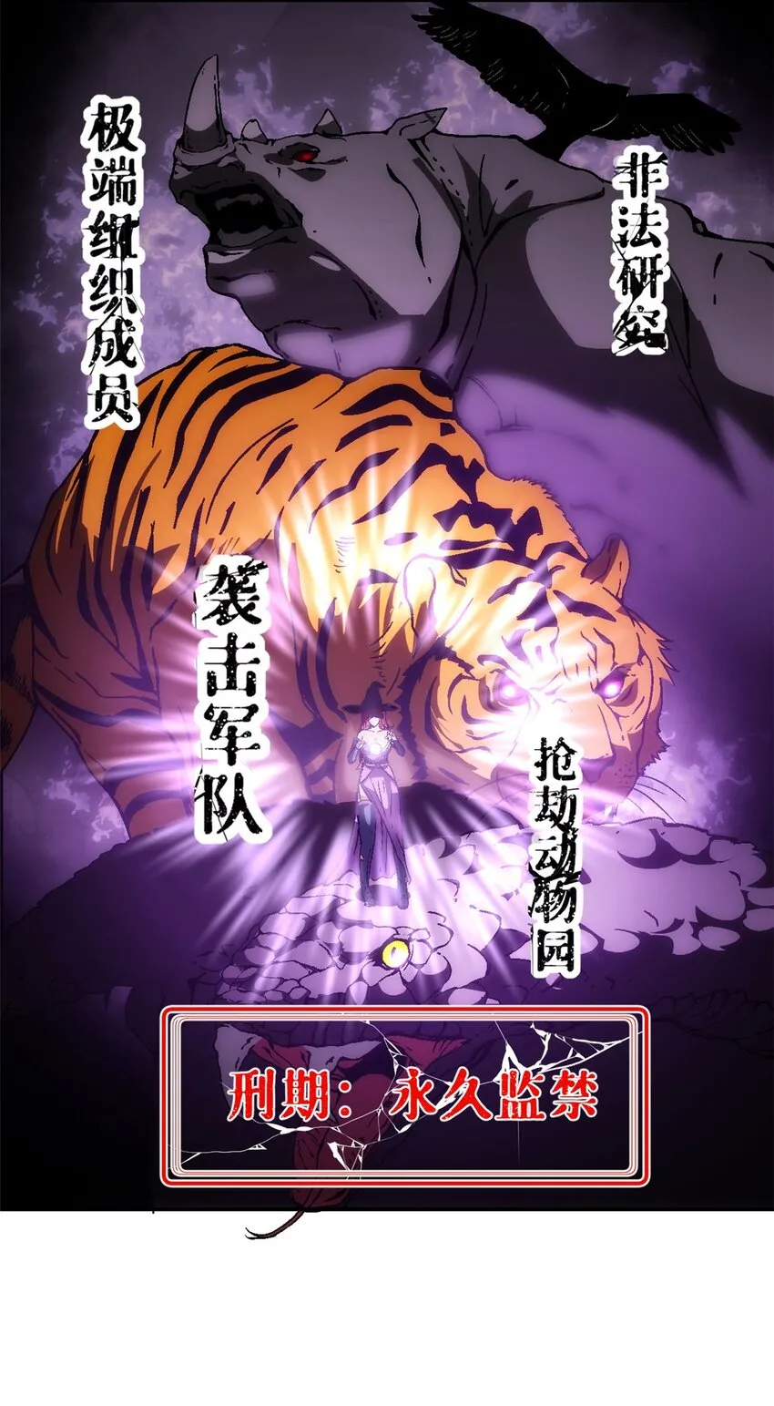 08 亡魂召唤44