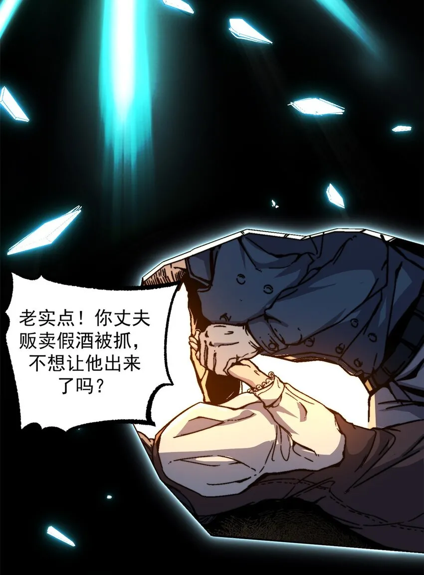 08 亡魂召唤14