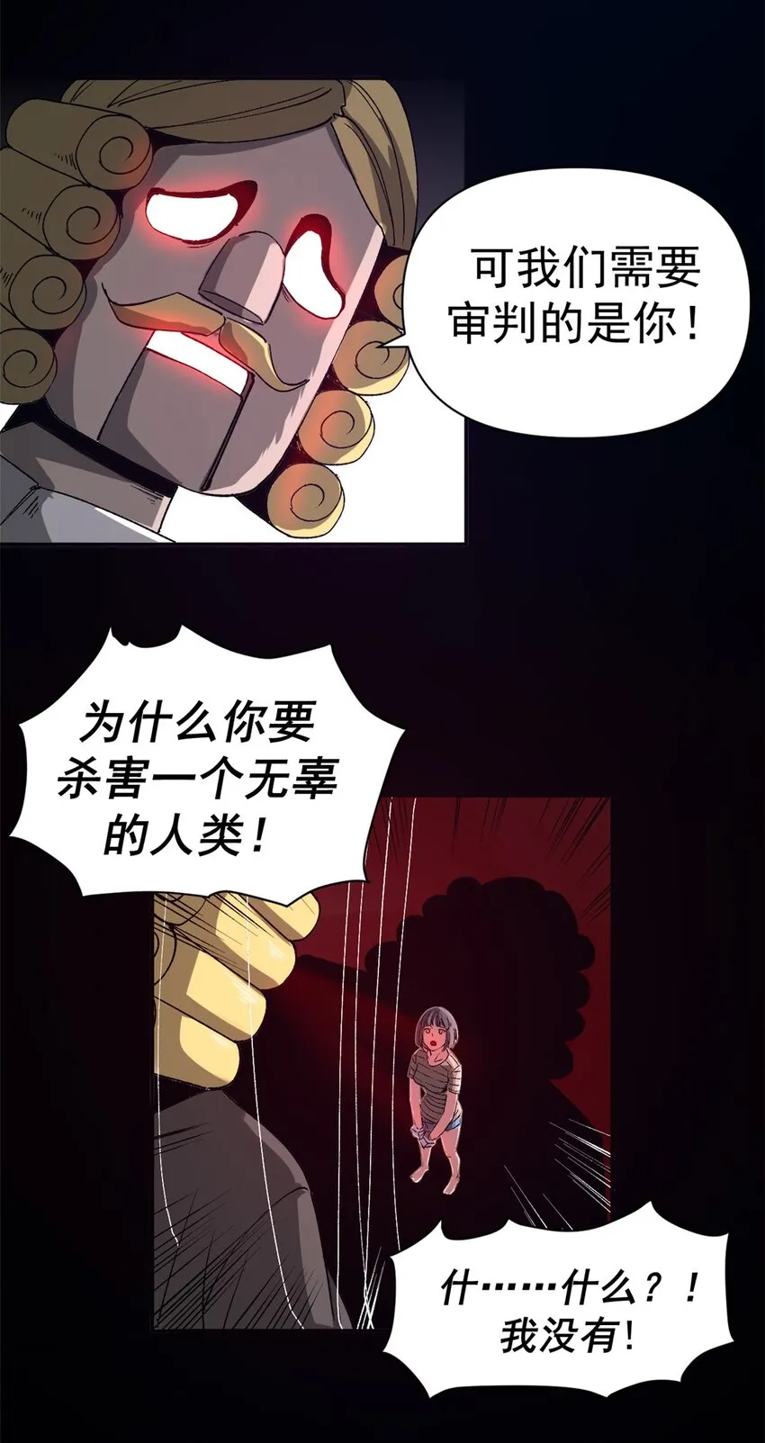 05 维罗妮卡的内心世界15