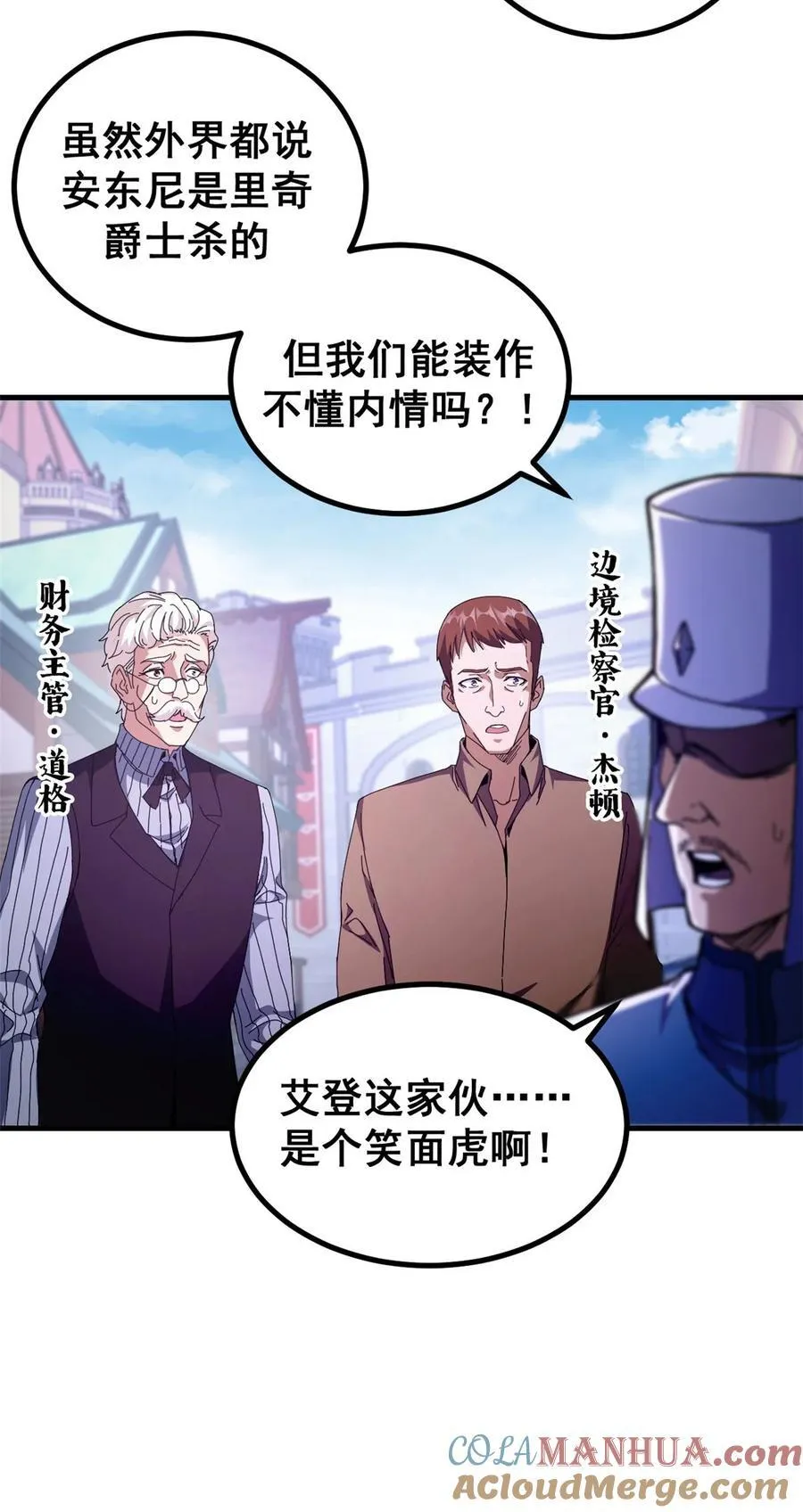 60 顶级搞钱法！21