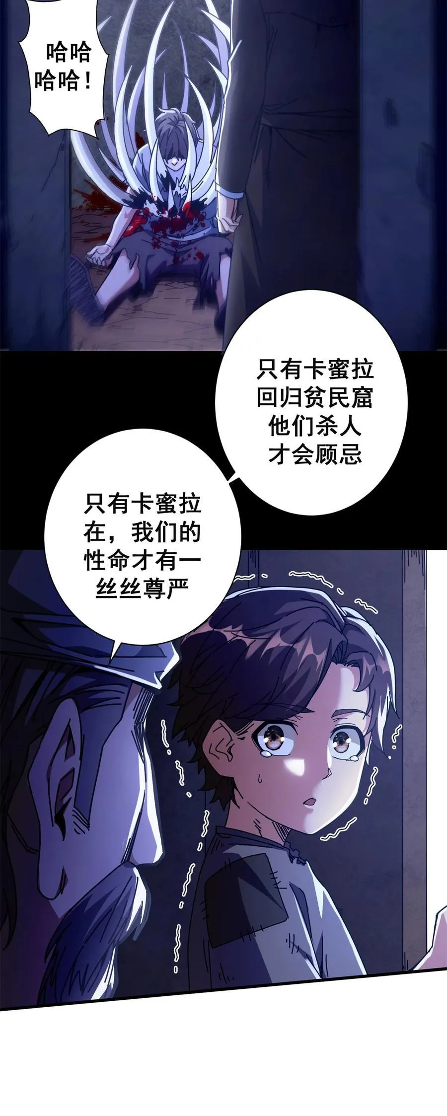 73 醉翁之意26