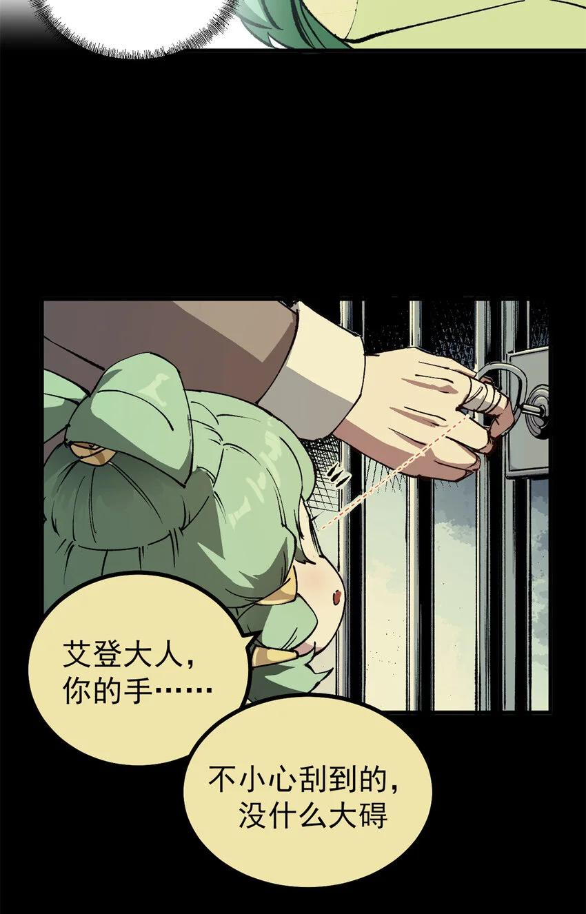 48 故事的创作者39
