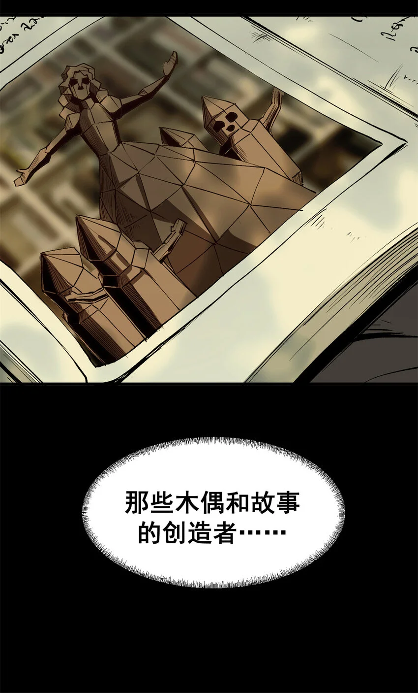 48 故事的创作者42