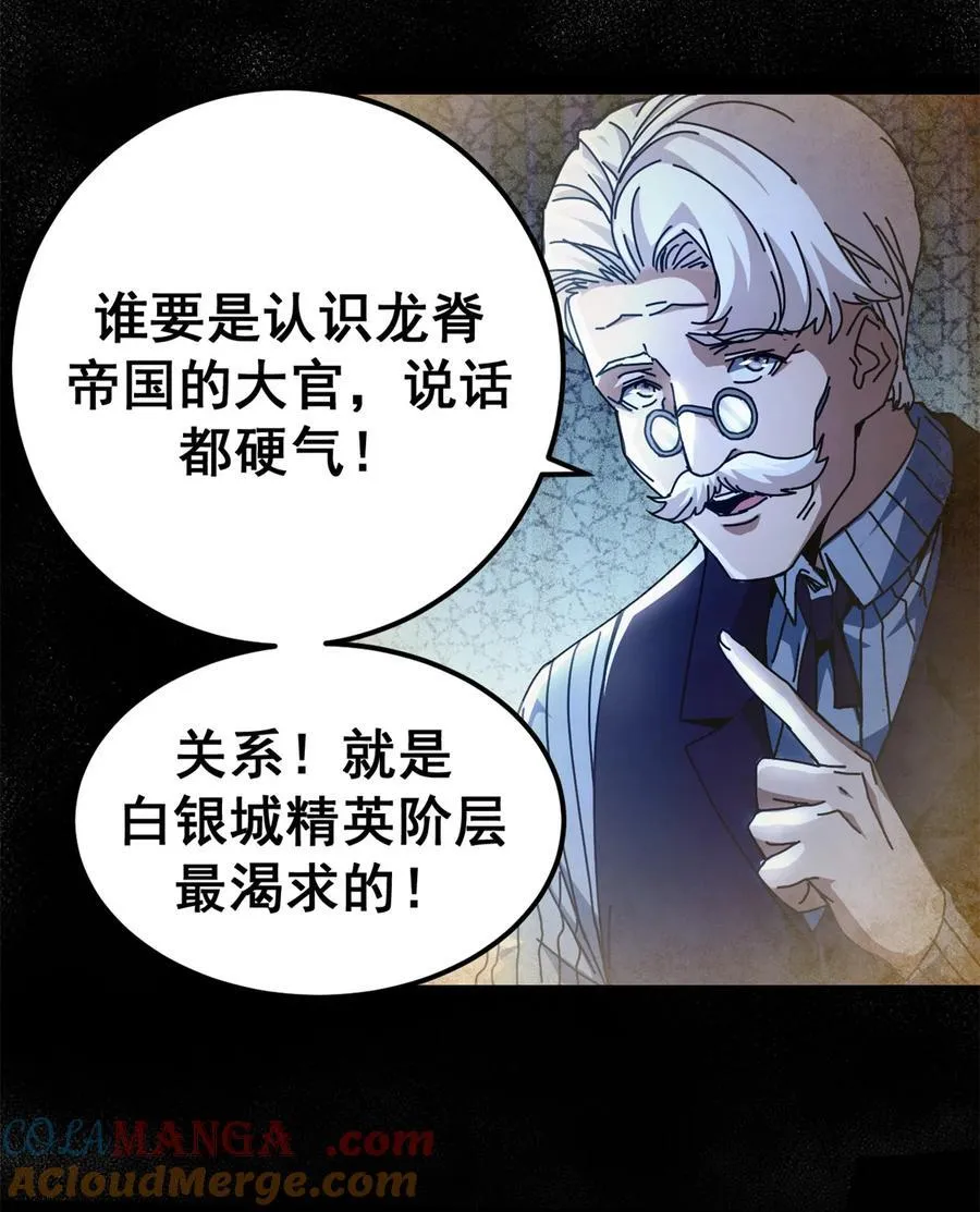 65 龙场悟道15