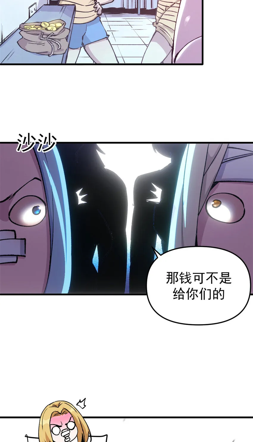 17 得偿所愿的犯人们33
