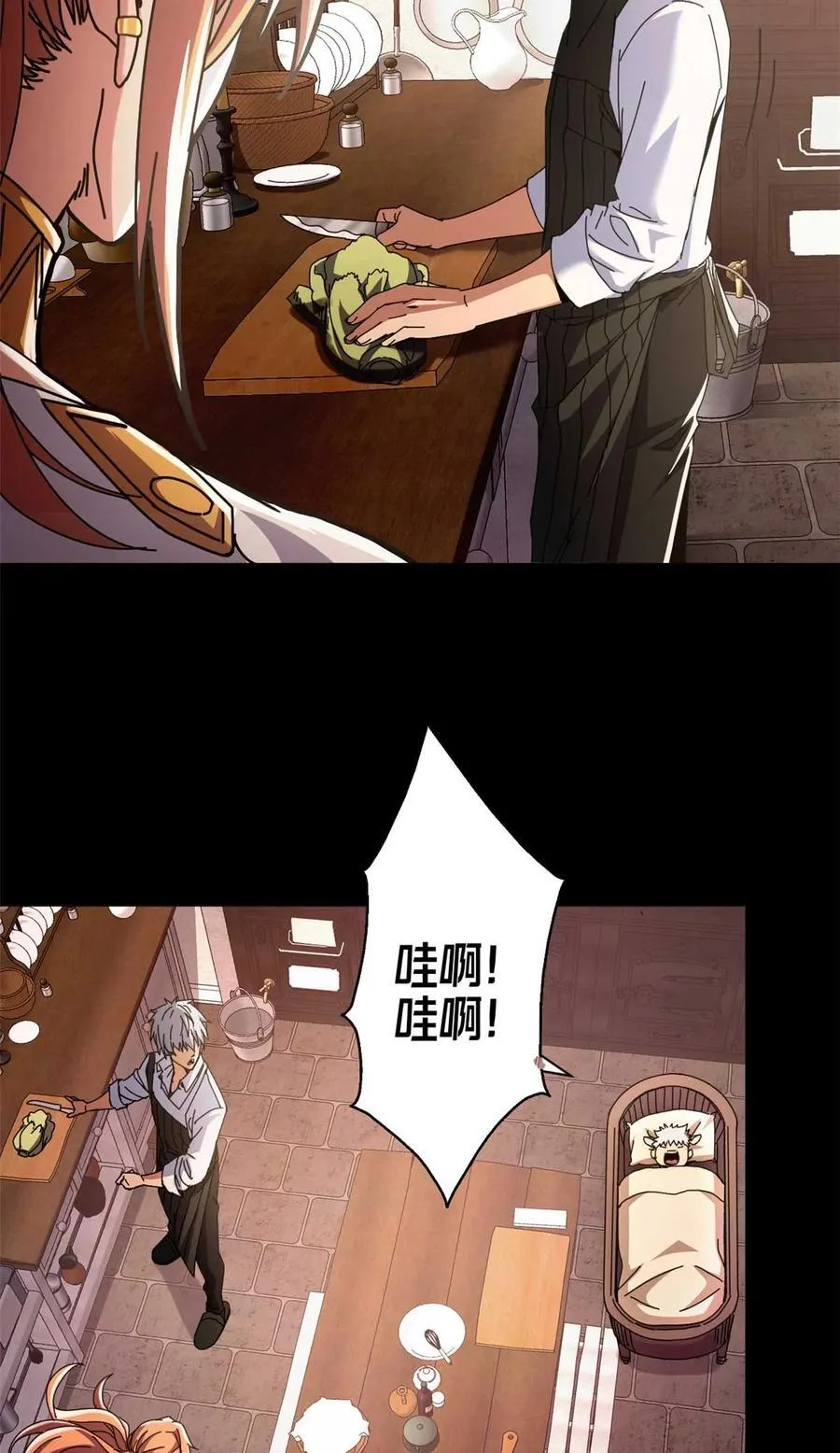 74 红娘内战二组成立16