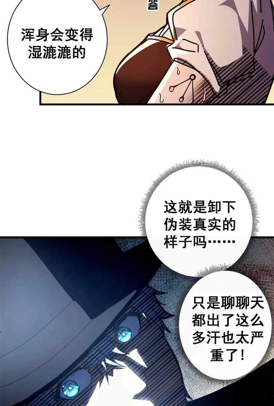 75 驴唇不对马嘴40