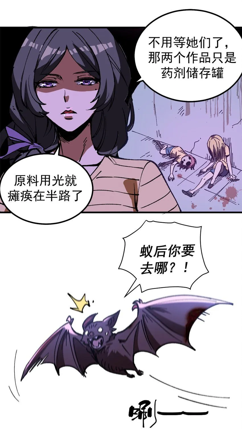 43 光杆司令6