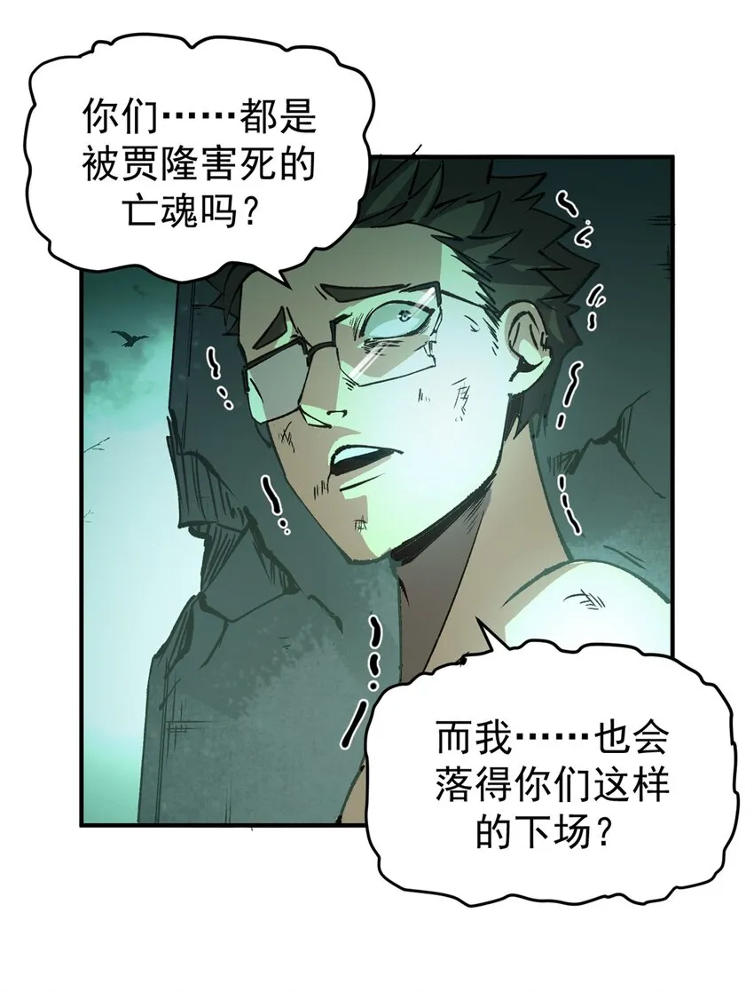 11 梦魇降临35