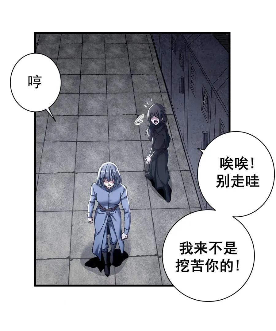 76 贵族学校10