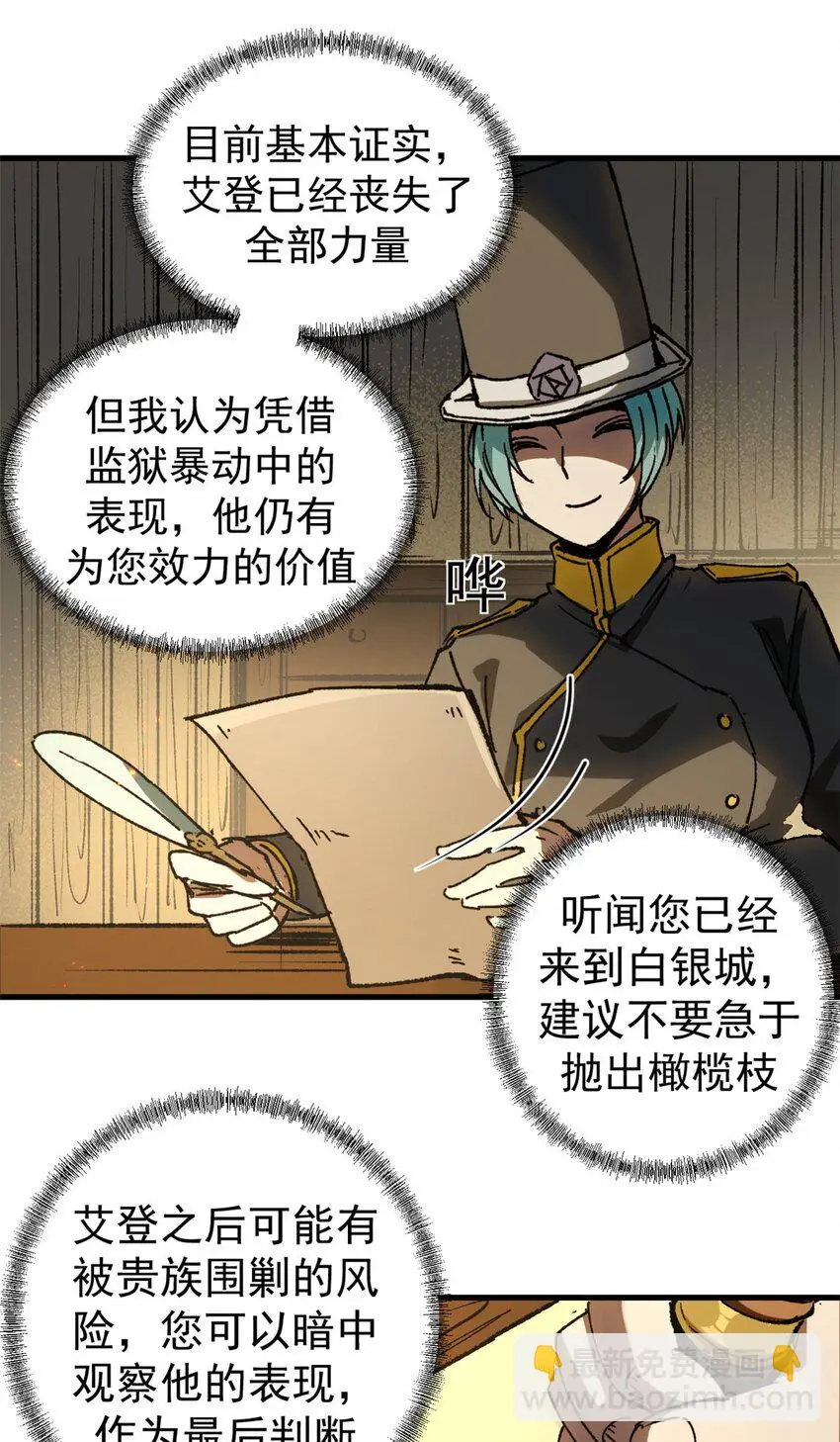 53 是人是鬼28