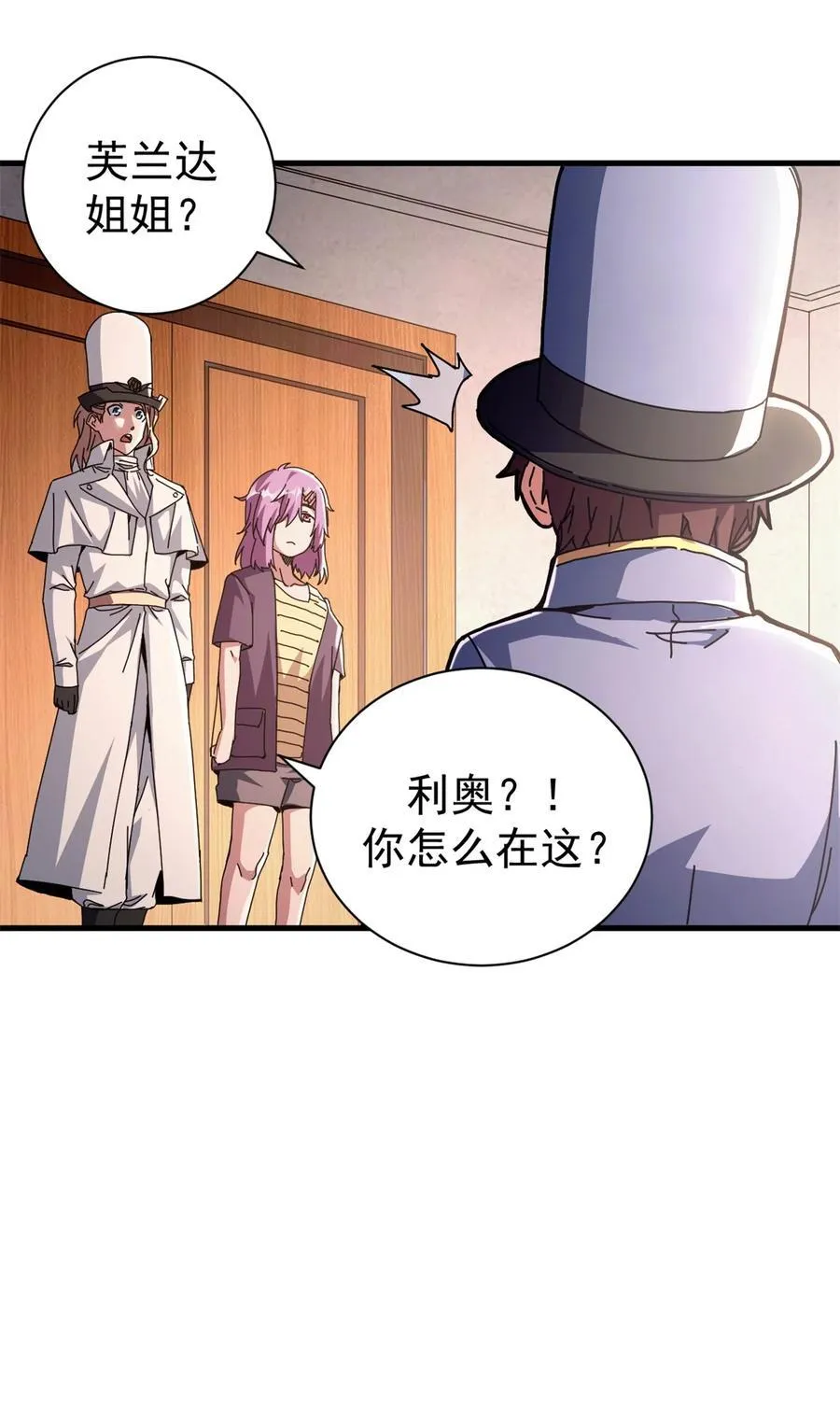 73 醉翁之意58