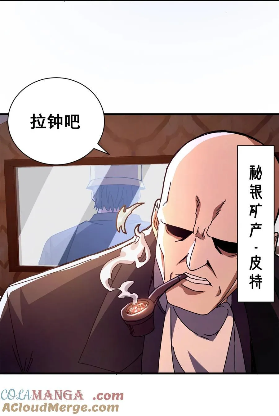 77 大游行36
