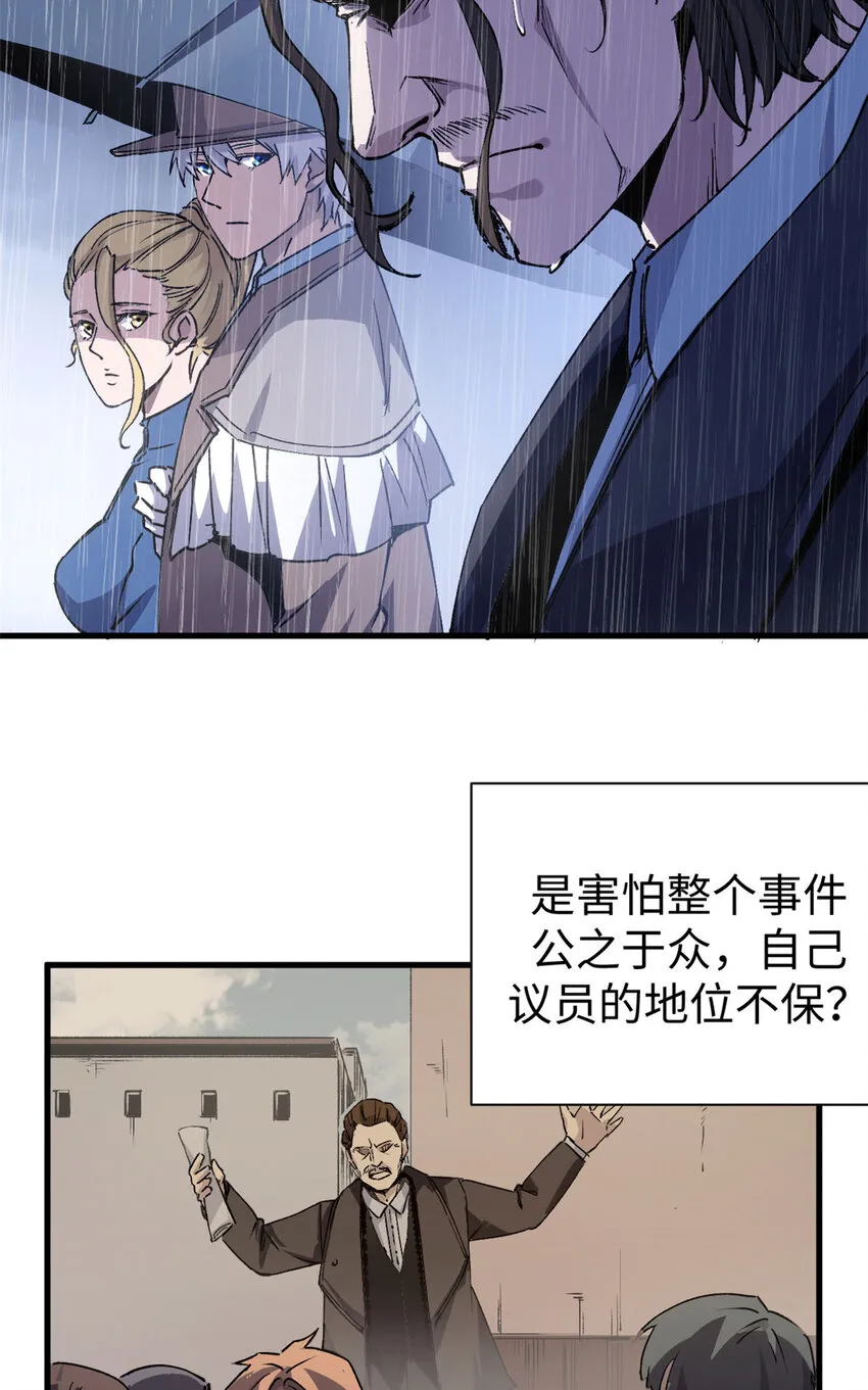 17 得偿所愿的犯人们6