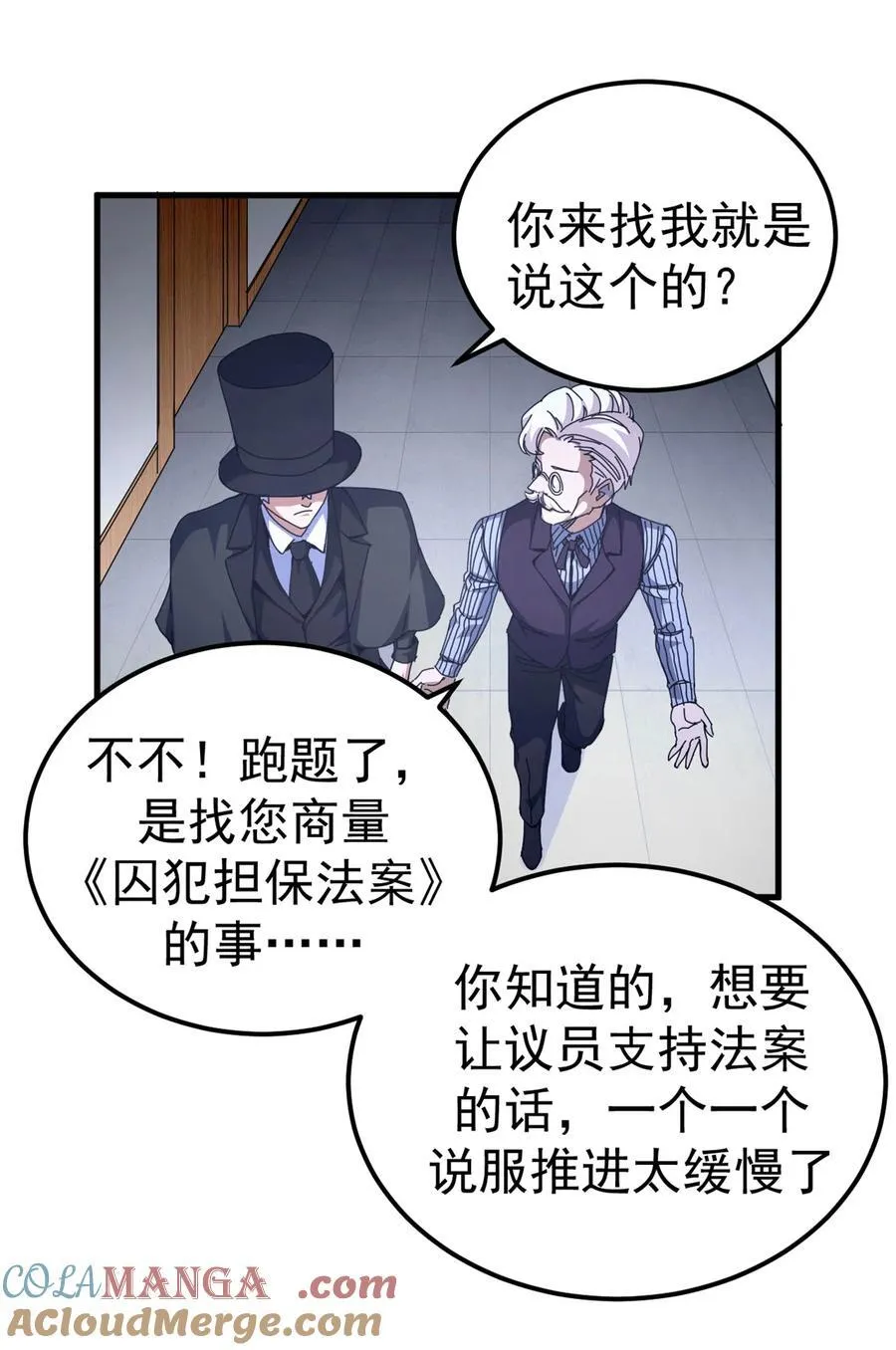 63 代价21