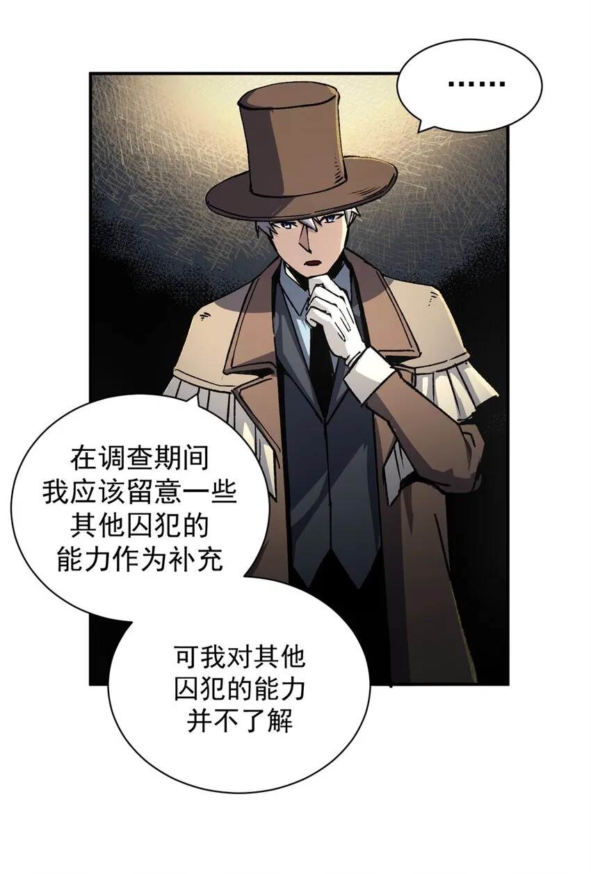 07 女神解惑18