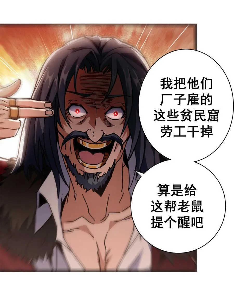 76 贵族学校68