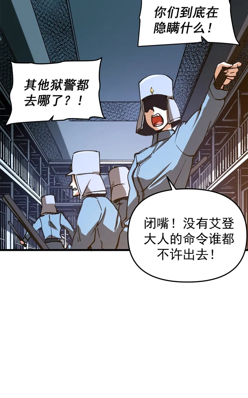20 维罗妮卡“二进宫”4