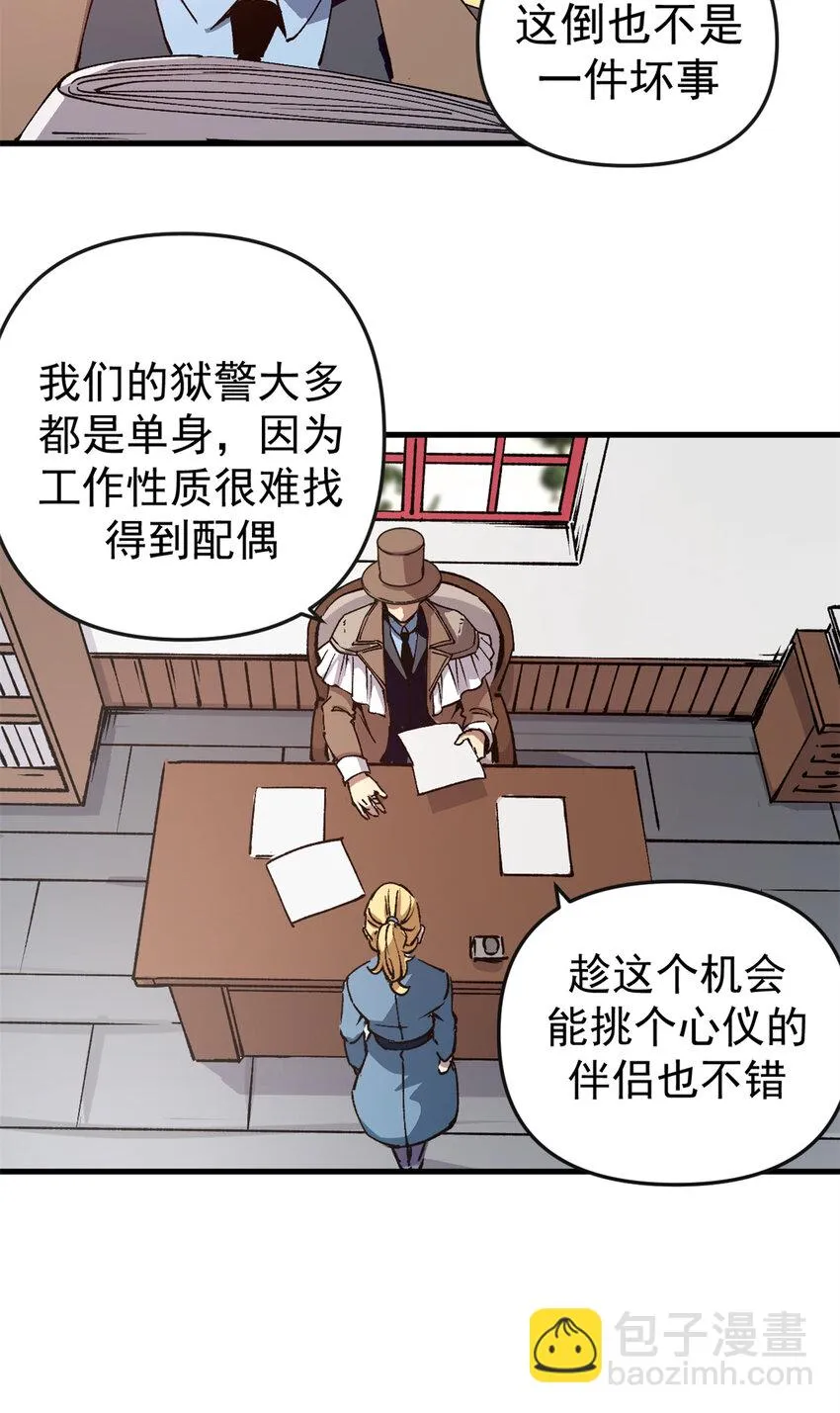 19 离职潮15
