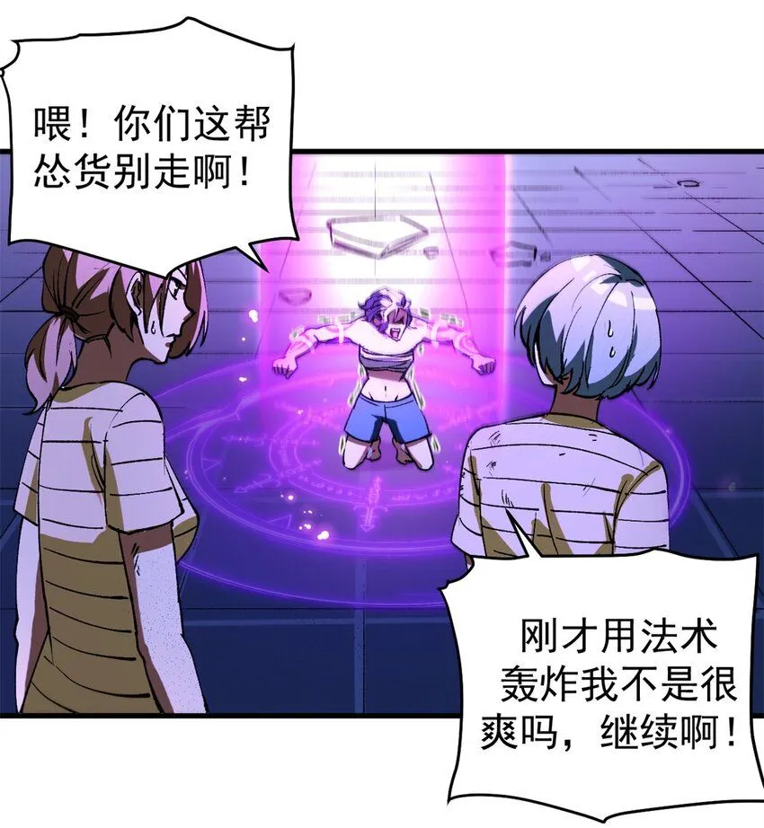 36 古神的信徒37