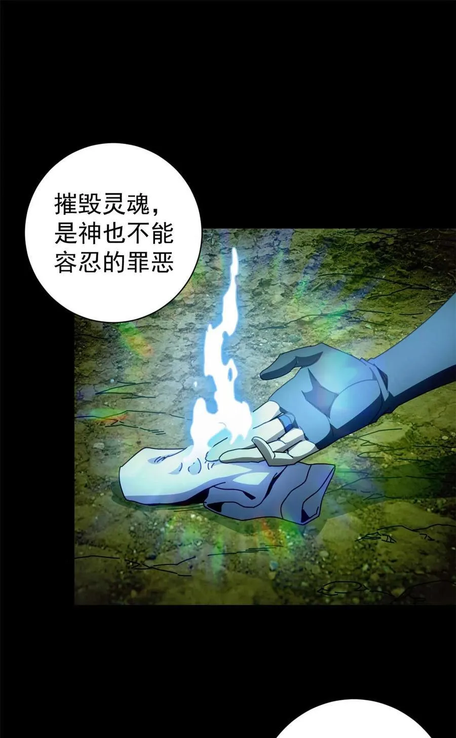 72 贿赂潮26