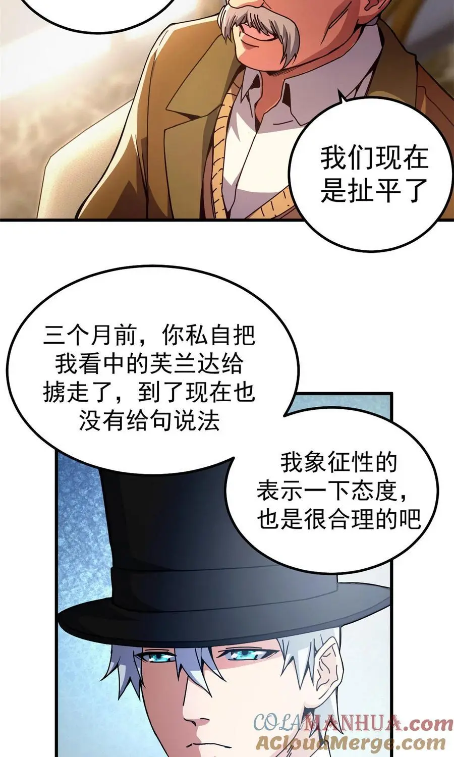 57 翡翠宫26