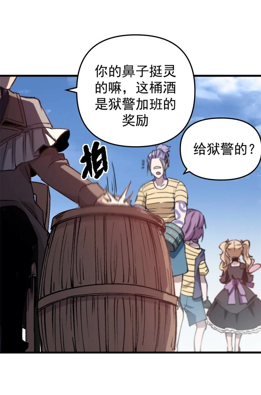 25 艾登的真正意图28