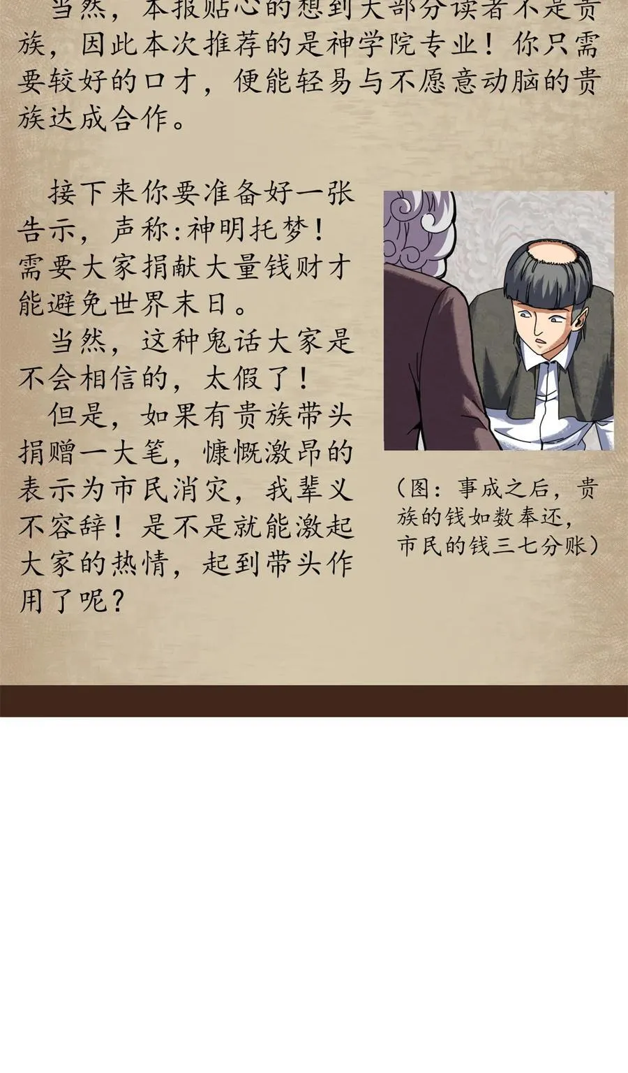 65 龙场悟道53