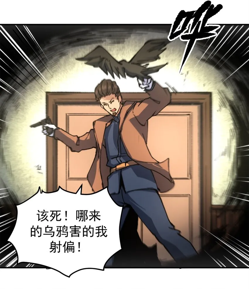 11 梦魇降临19
