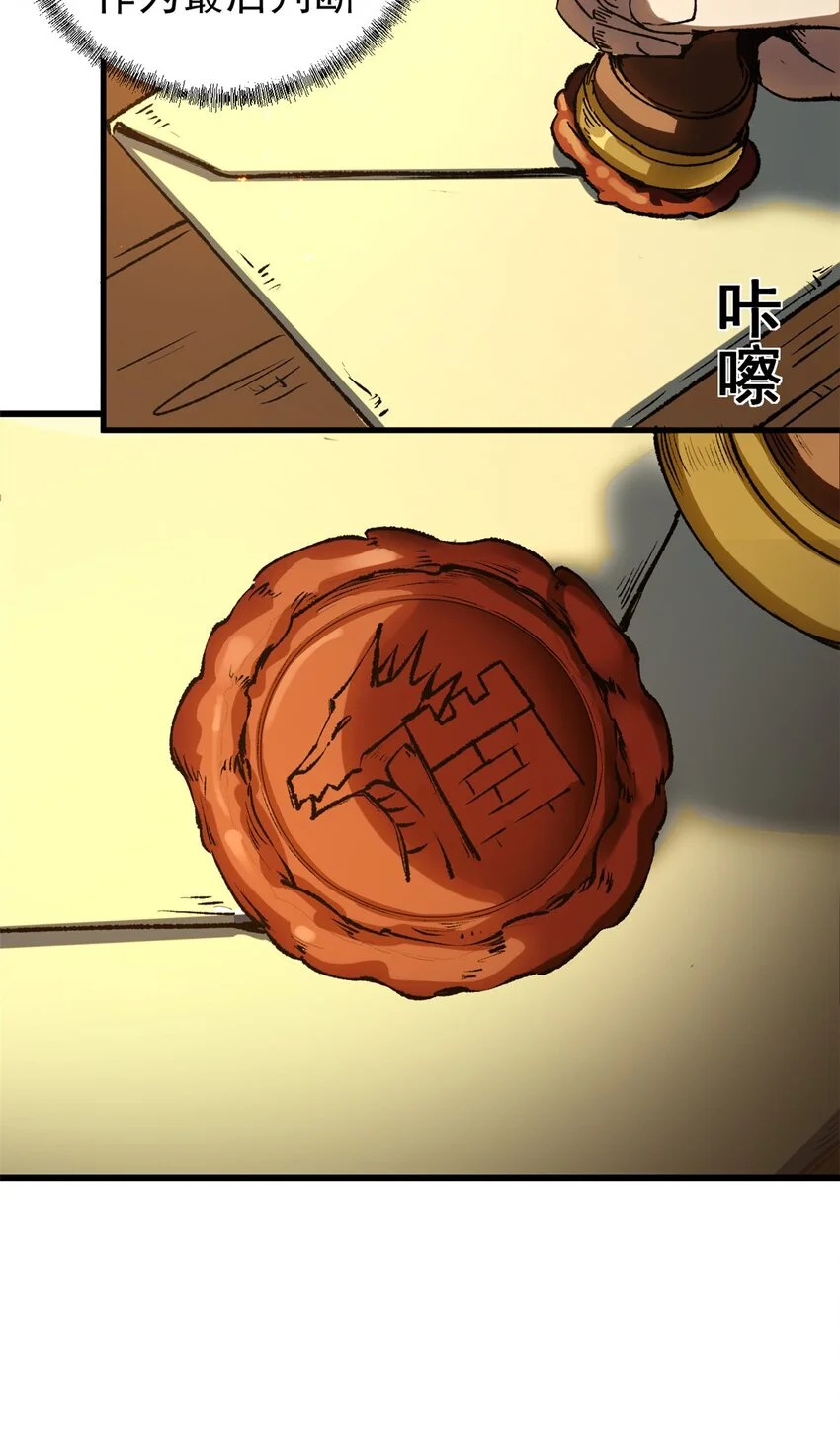 53 是人是鬼29