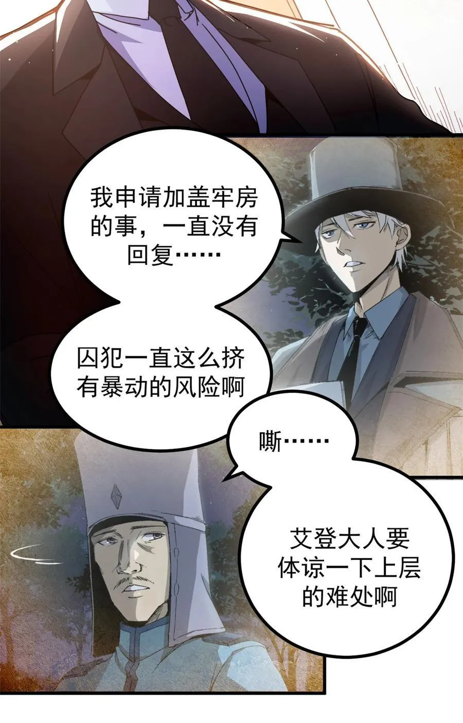 60 顶级搞钱法！31