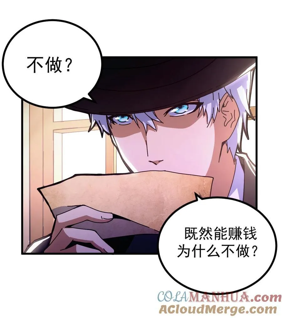60 顶级搞钱法！39