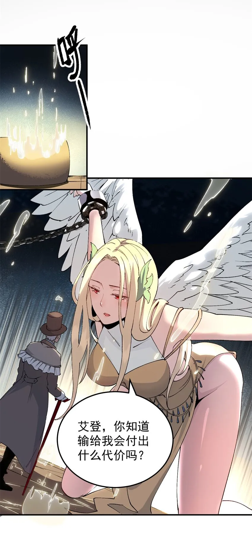 07 女神解惑23