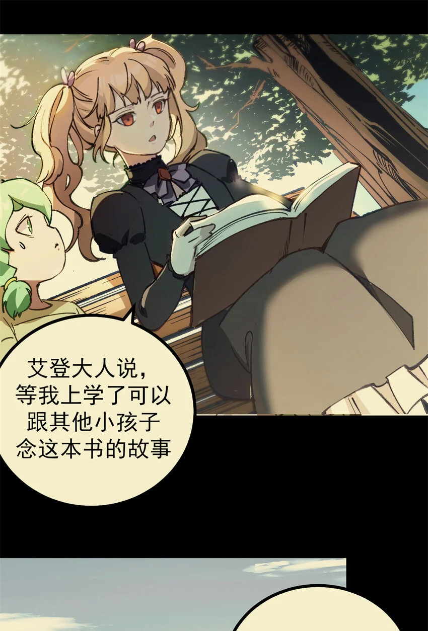 48 故事的创作者43