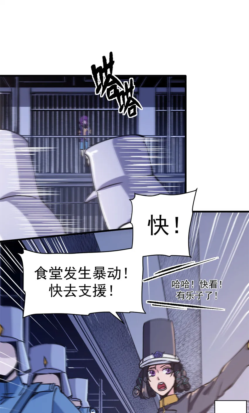 22 军心大乱36