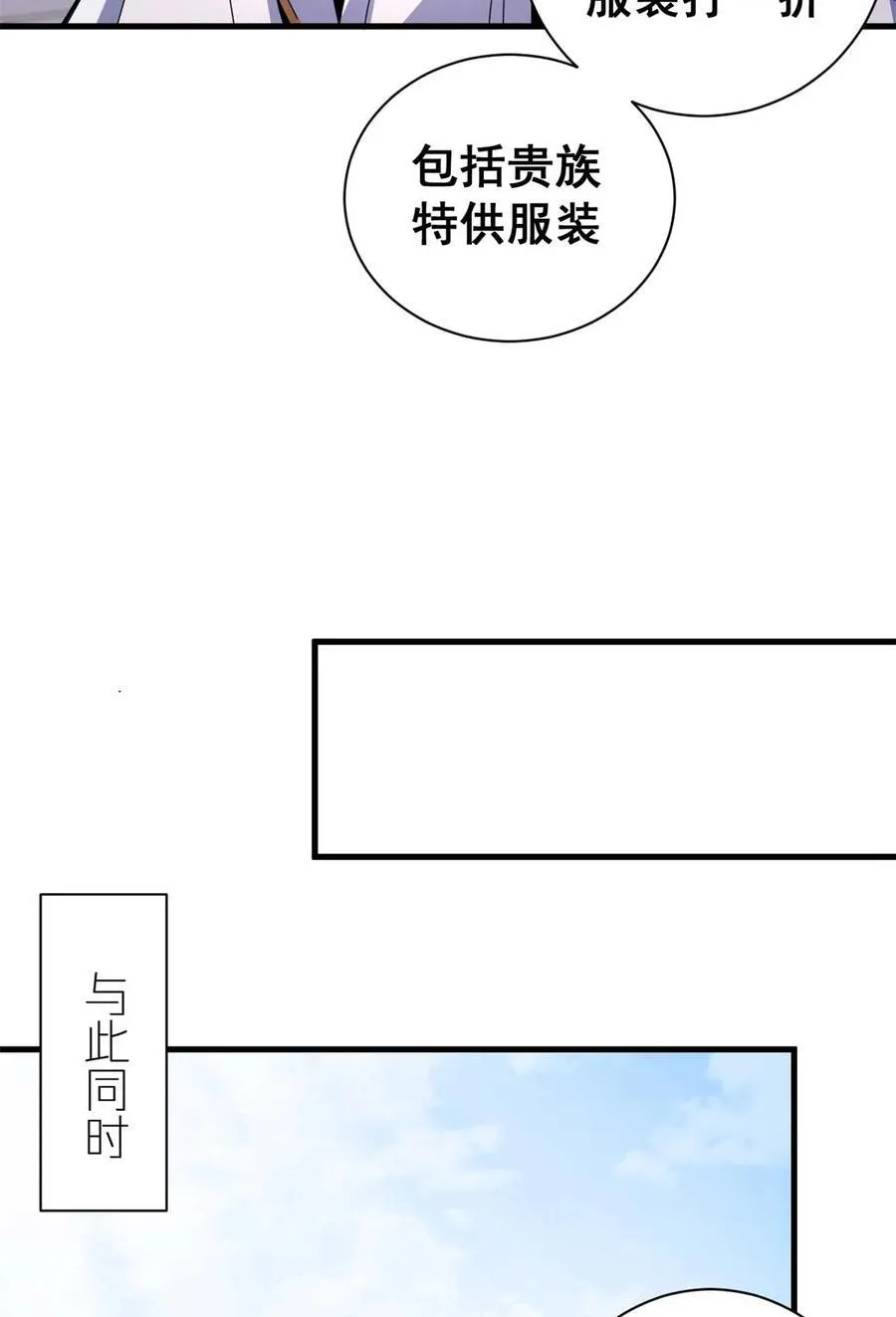 72 贿赂潮50