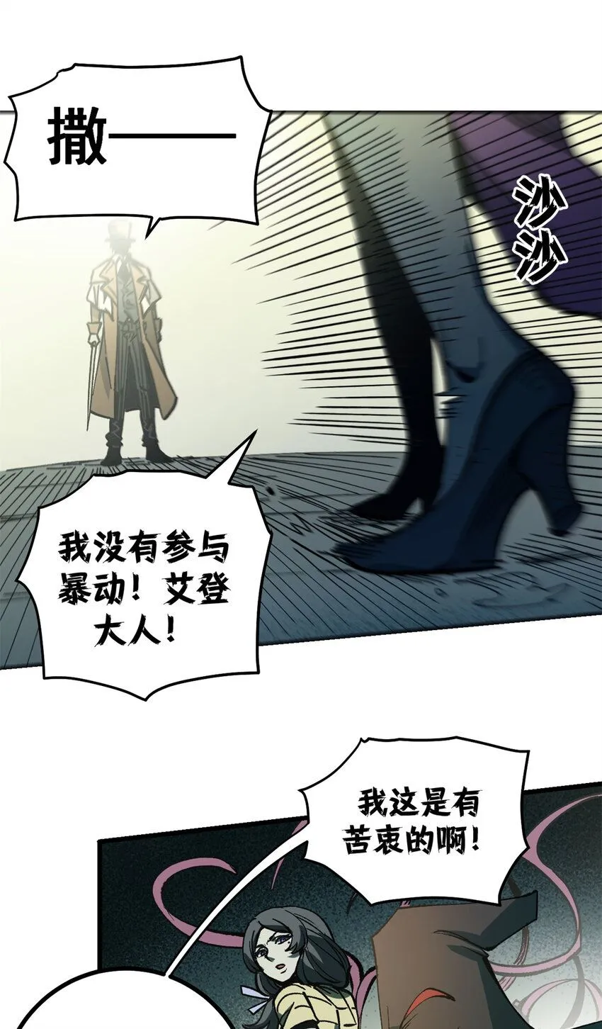 44 我的主场！15