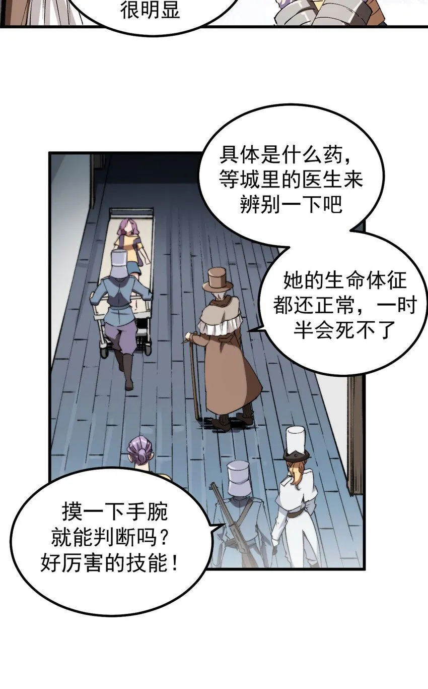 34 暴风雨前的宁静6