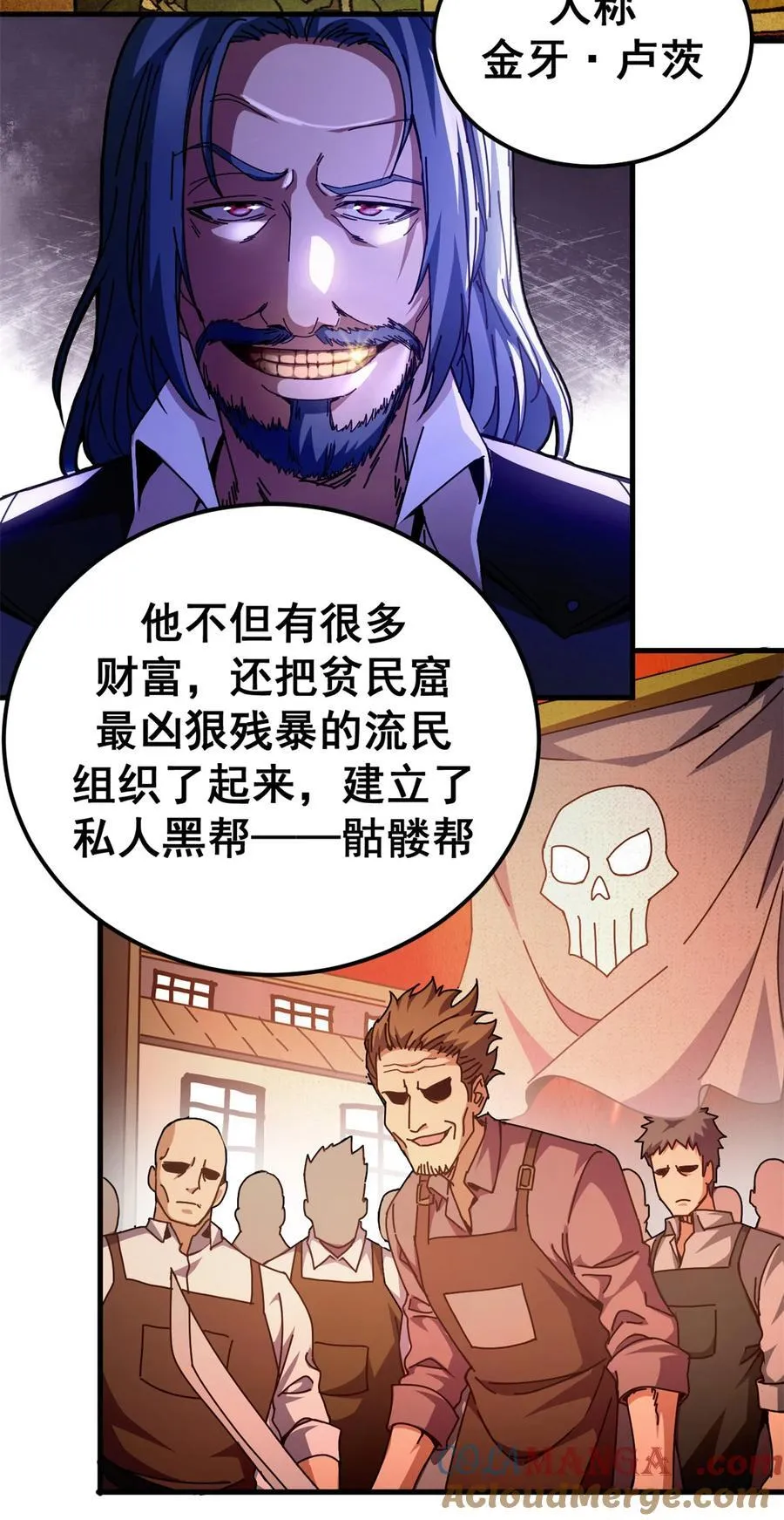 63 代价24