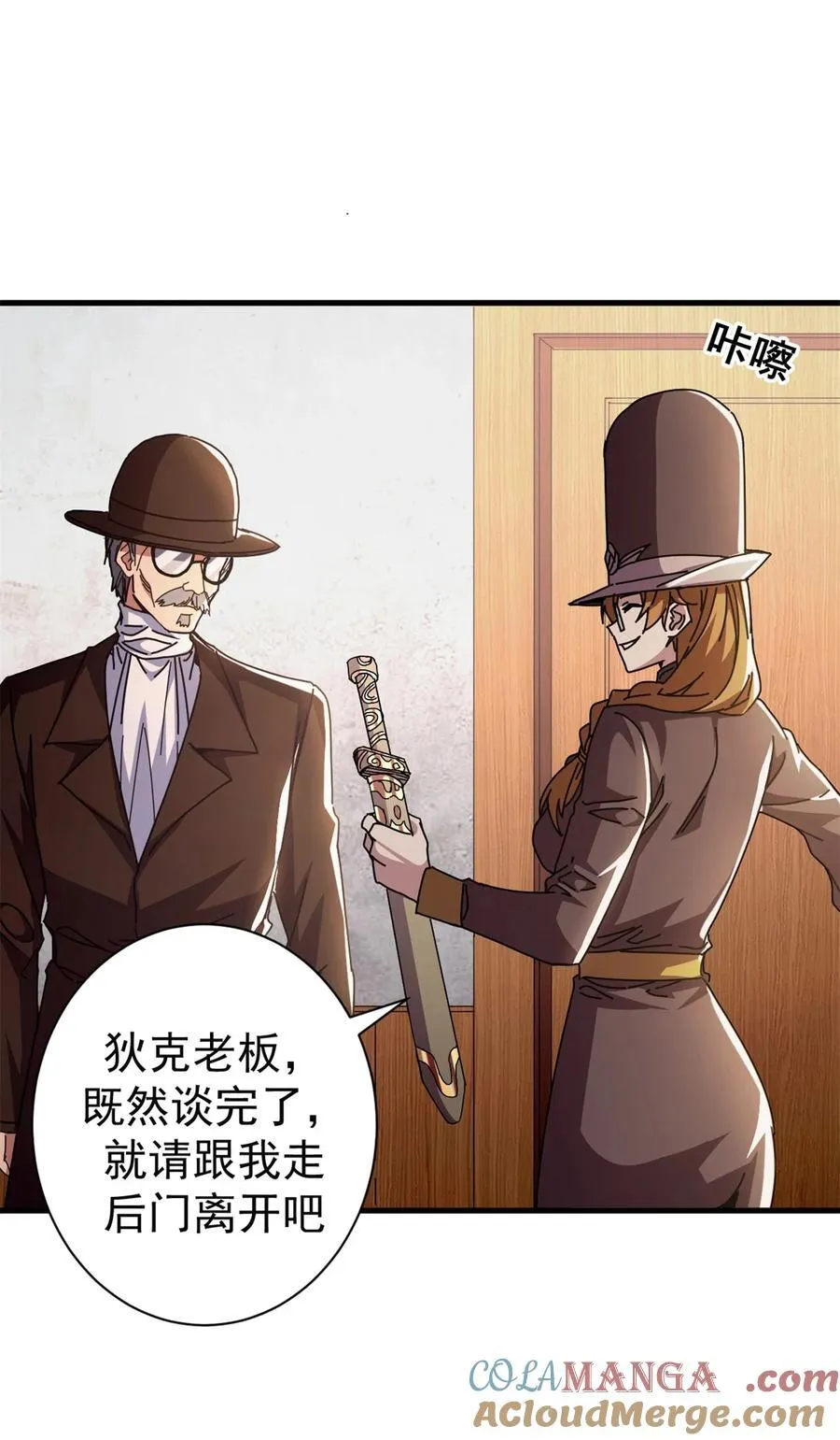 73 醉翁之意30